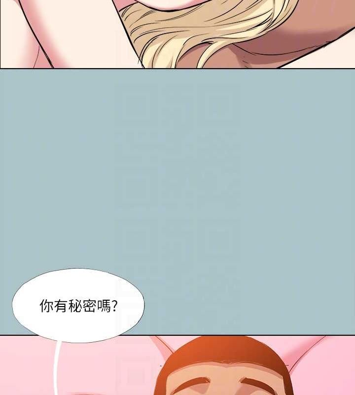 《進擊的巨根》漫画 第35話-犧牲者