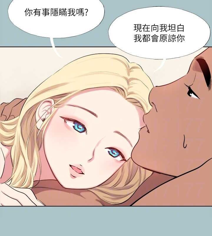 《進擊的巨根》漫画 第35話-犧牲者