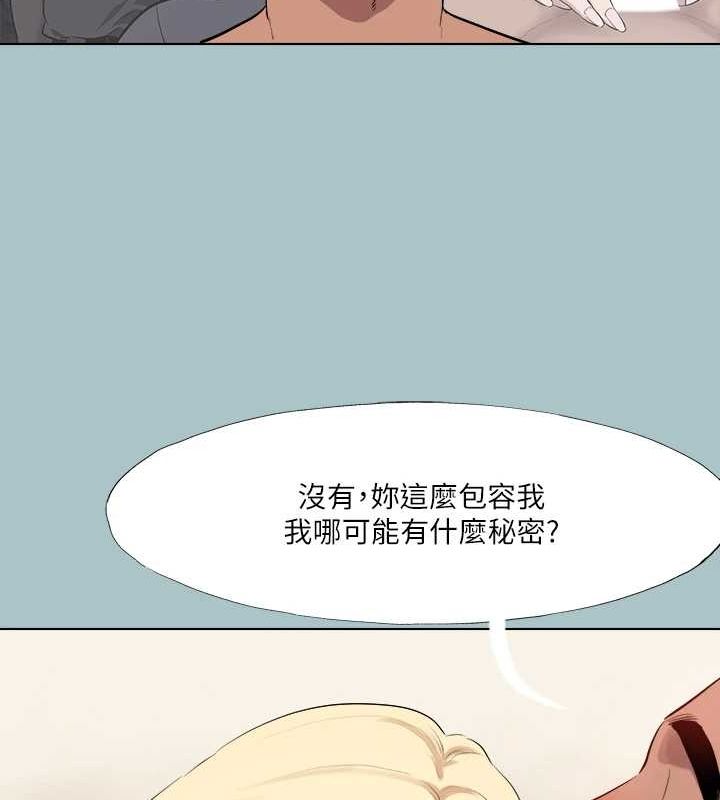 《進擊的巨根》漫画 第35話-犧牲者