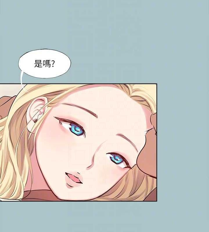 《進擊的巨根》漫画 第35話-犧牲者