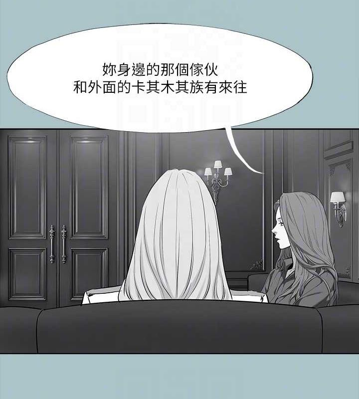 《進擊的巨根》漫画 第35話-犧牲者