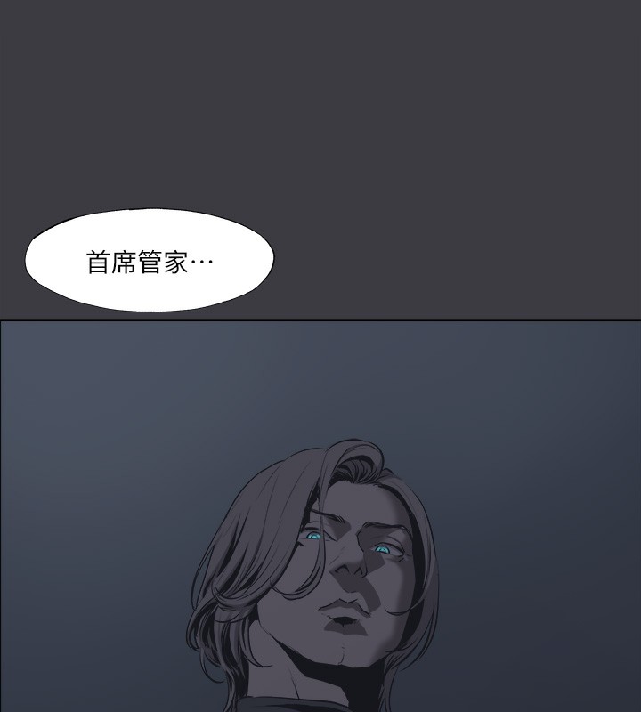 《進擊的巨根》漫画 最終話-實現種族解放計畫