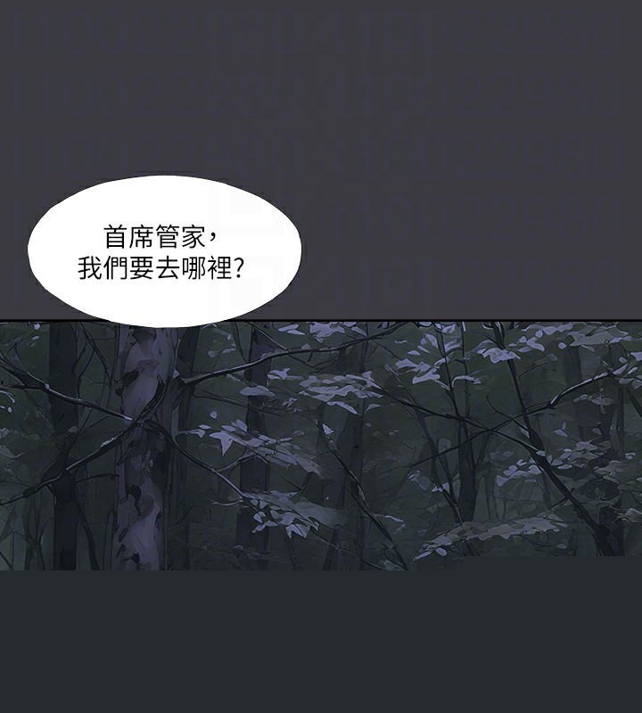 《進擊的巨根》漫画 最終話-實現種族解放計畫