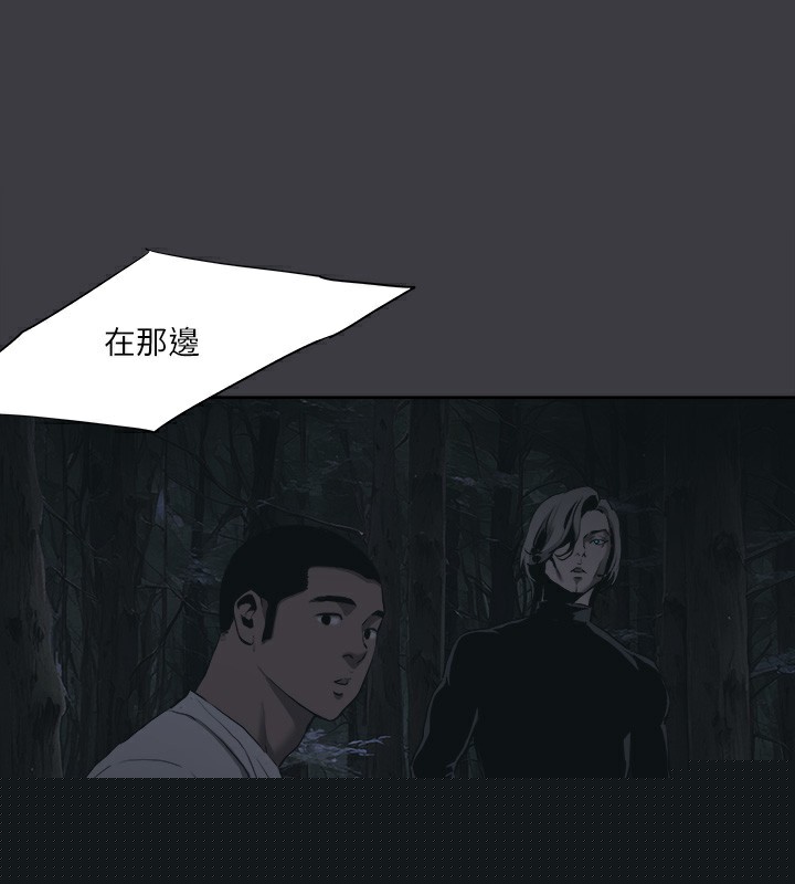 《進擊的巨根》漫画 最終話-實現種族解放計畫