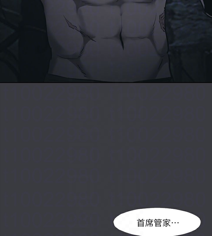 《進擊的巨根》漫画 最終話-實現種族解放計畫