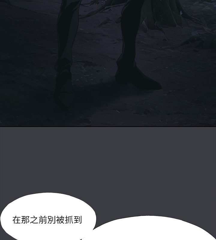 《進擊的巨根》漫画 最終話-實現種族解放計畫