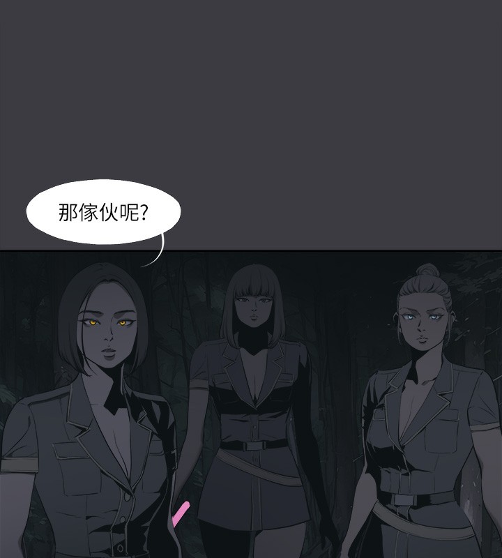 《進擊的巨根》漫画 最終話-實現種族解放計畫