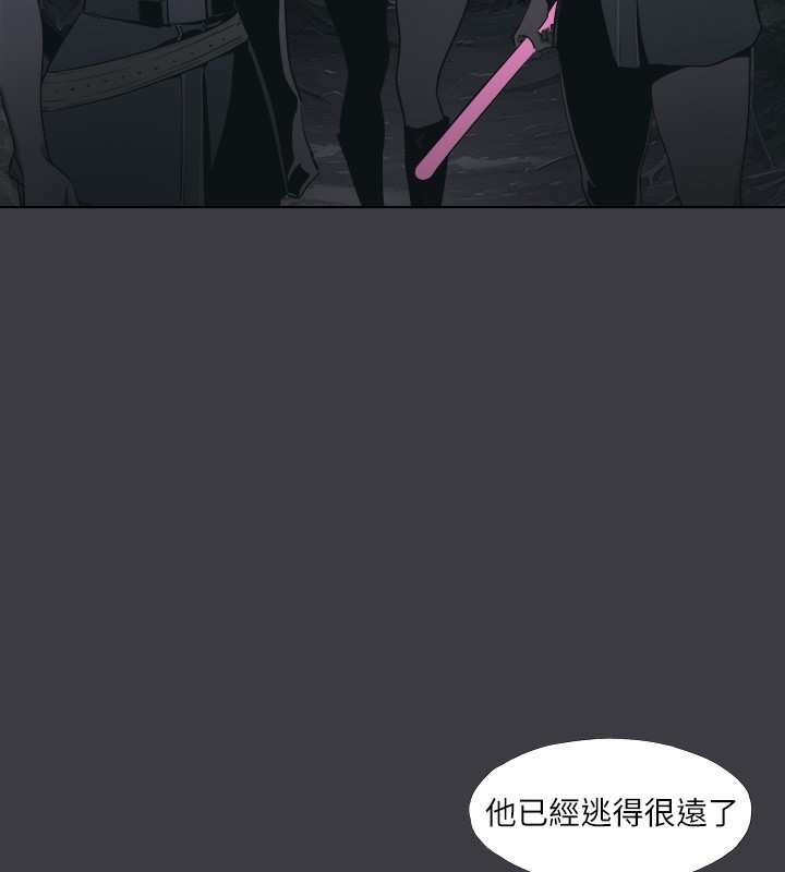 《進擊的巨根》漫画 最終話-實現種族解放計畫