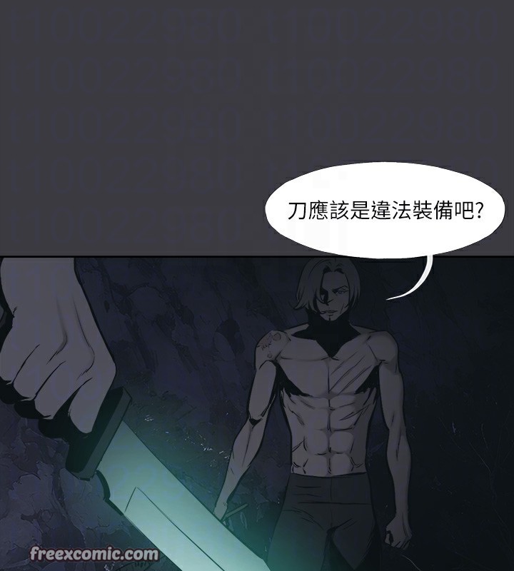 《進擊的巨根》漫画 最終話-實現種族解放計畫