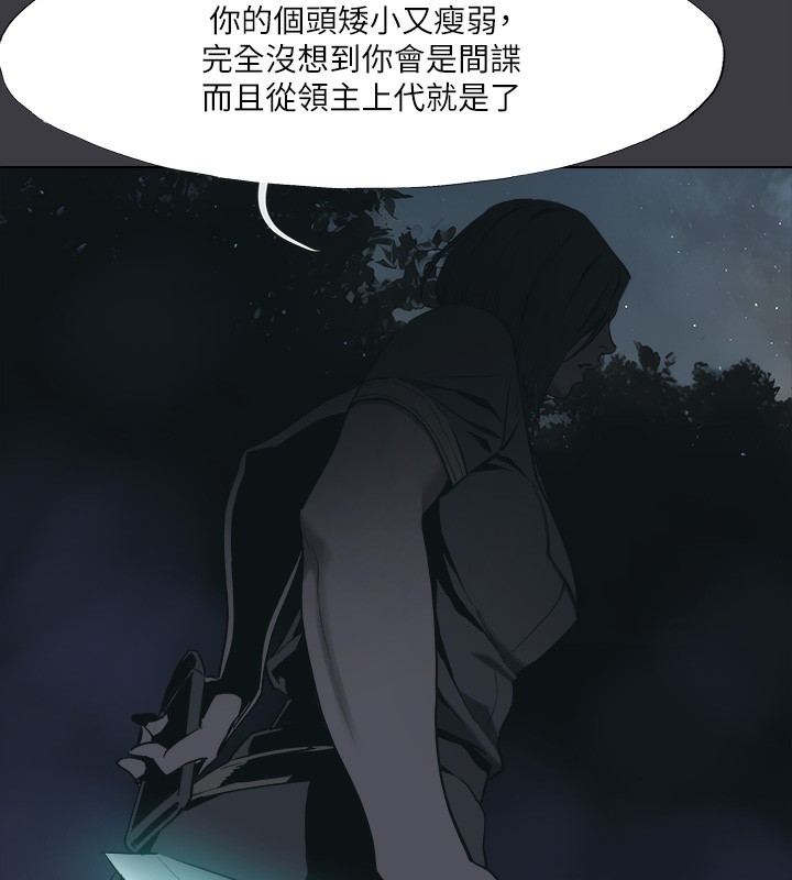 《進擊的巨根》漫画 最終話-實現種族解放計畫