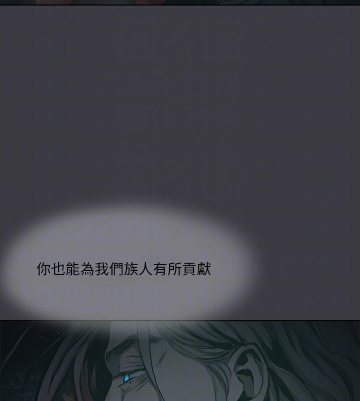 《進擊的巨根》漫画 最終話-實現種族解放計畫