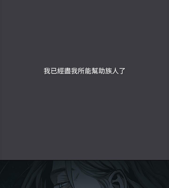 《進擊的巨根》漫画 最終話-實現種族解放計畫