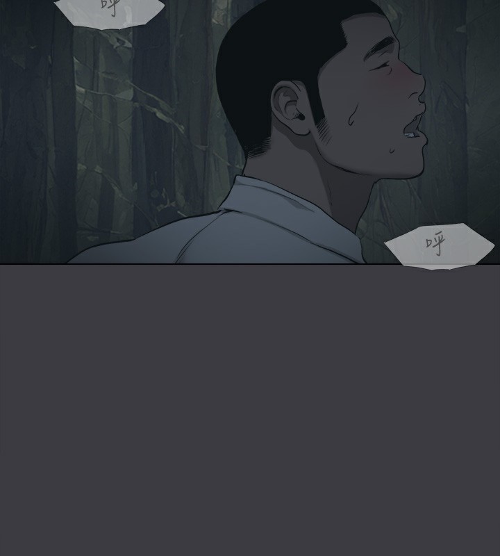 《進擊的巨根》漫画 最終話-實現種族解放計畫