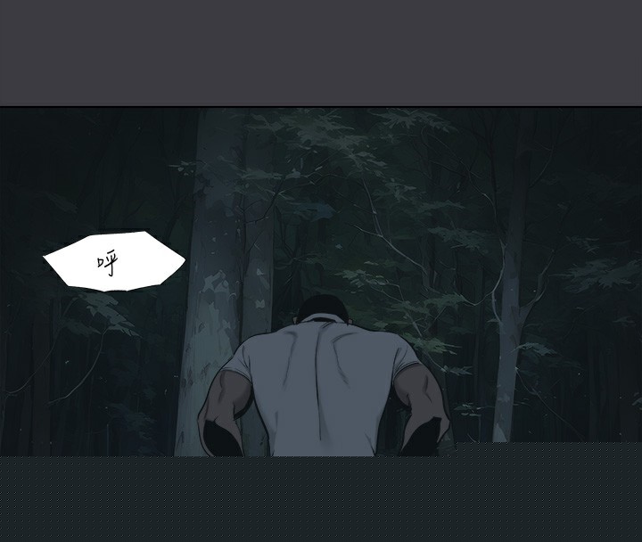 《進擊的巨根》漫画 最終話-實現種族解放計畫