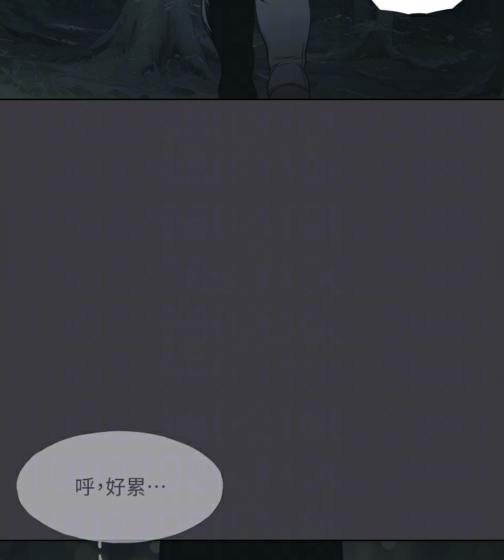《進擊的巨根》漫画 最終話-實現種族解放計畫