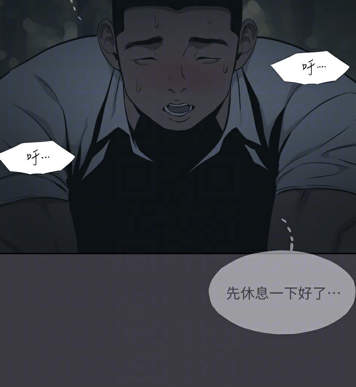 《進擊的巨根》漫画 最終話-實現種族解放計畫