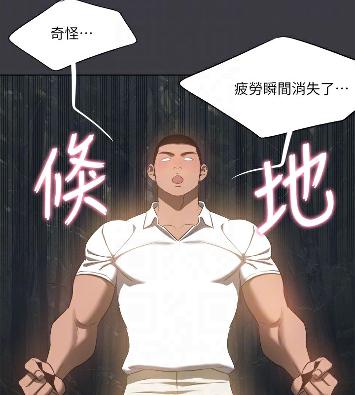 《進擊的巨根》漫画 最終話-實現種族解放計畫