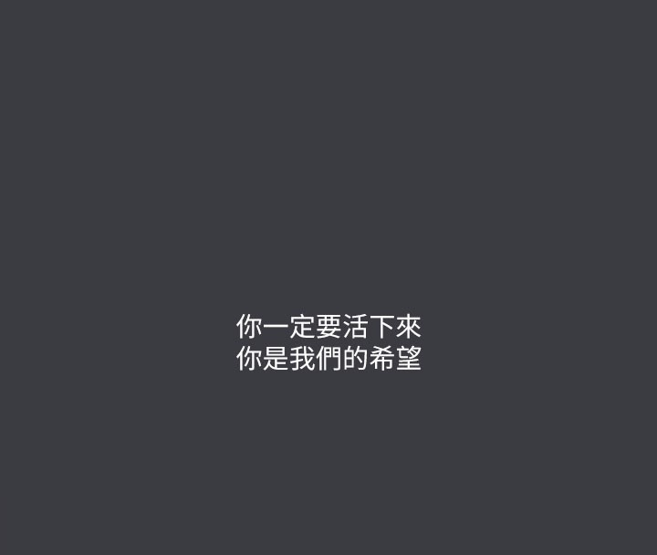 《進擊的巨根》漫画 最終話-實現種族解放計畫