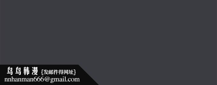 《進擊的巨根》漫画 最終話-實現種族解放計畫