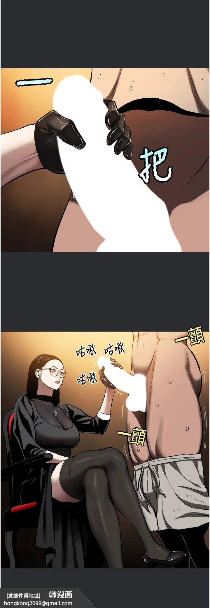 《進擊的巨根》漫画 第5話-淨化祭司的銷魂服務