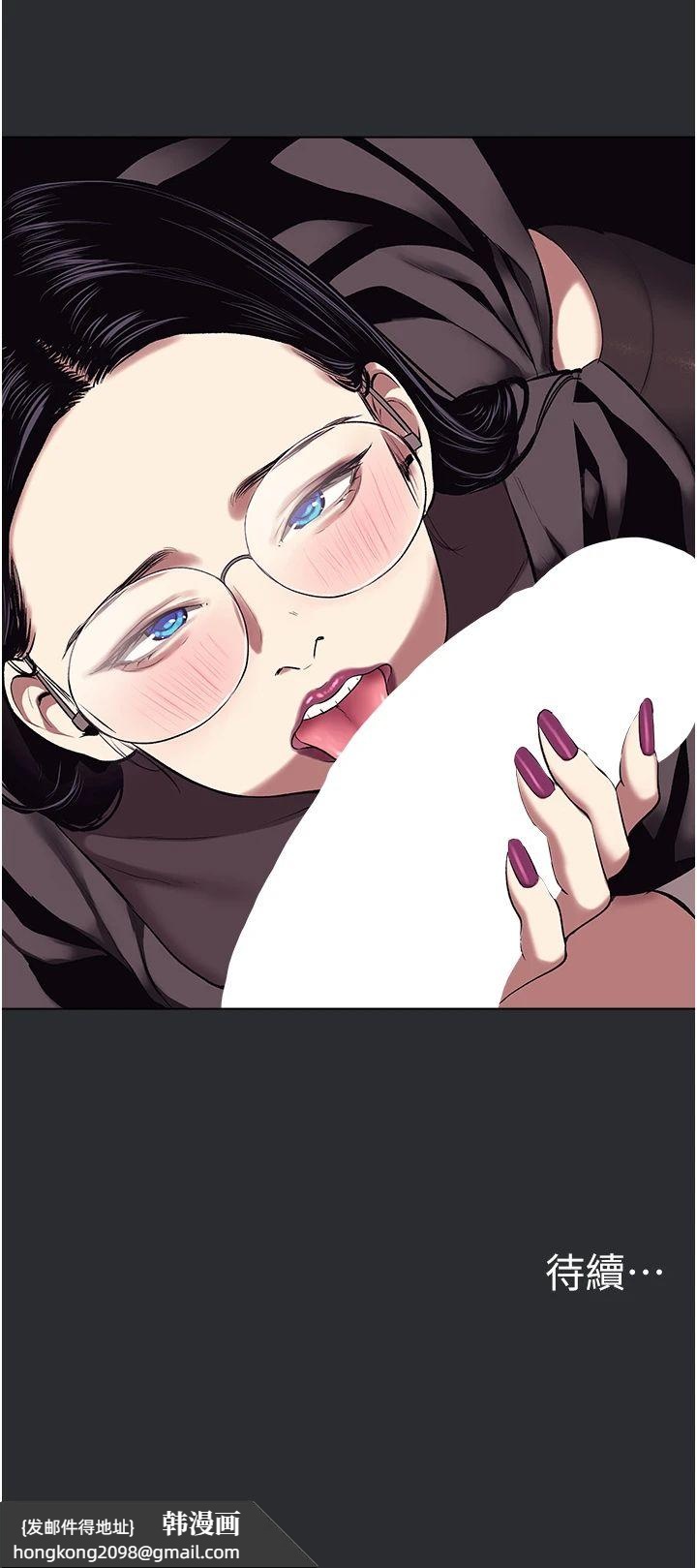 《進擊的巨根》漫画 第6話-令人朝思暮想的精液