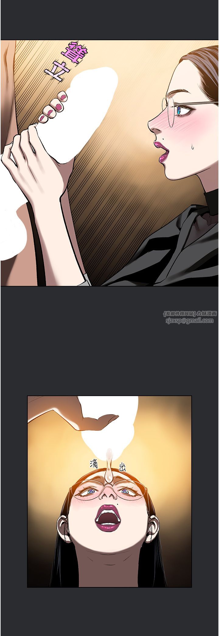 《進擊的巨根》漫画 第7話-輾轉難眠的夜晚