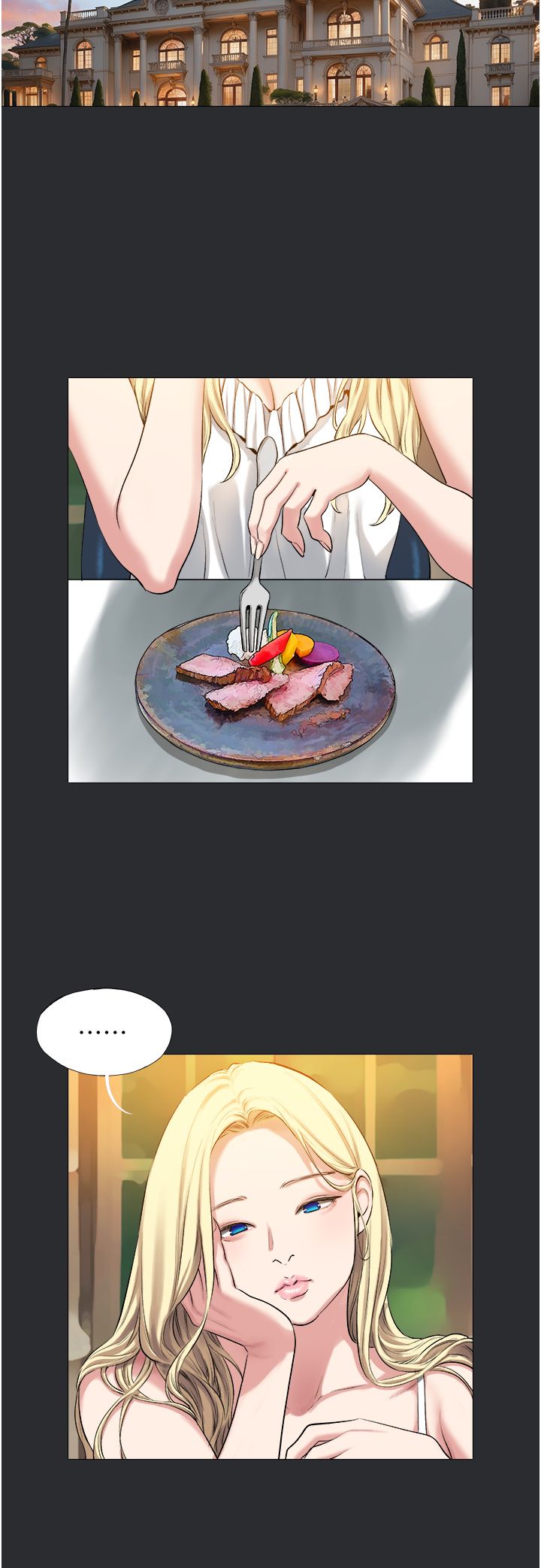 《進擊的巨根》漫画 第7話-輾轉難眠的夜晚