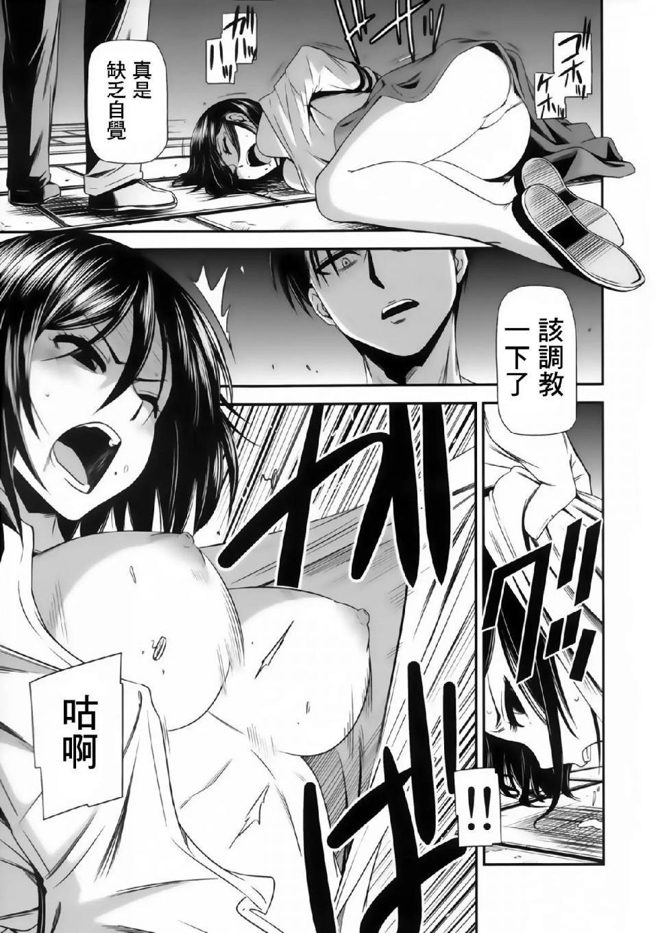《进击的巨人精选合集》漫画 第14話14.击针2（清碳）(C85)