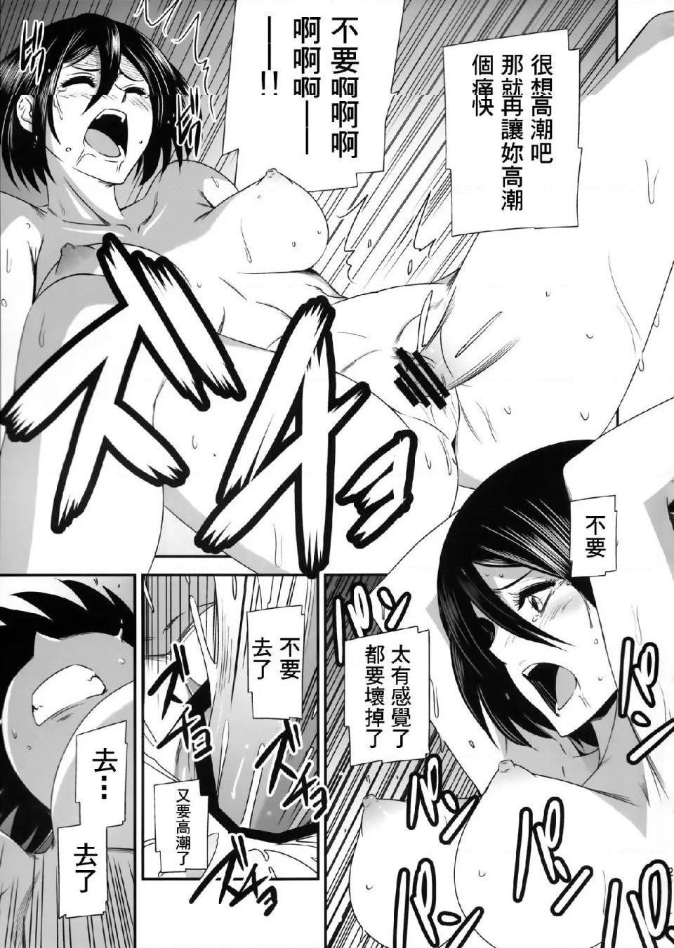 《进击的巨人精选合集》漫画 第14話14.击针2（清碳）(C85)