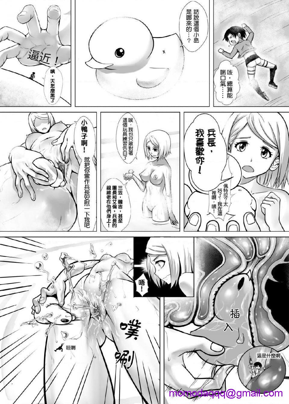 《进击的巨人精选合集》漫画 第17話17.小兵长的大冒险