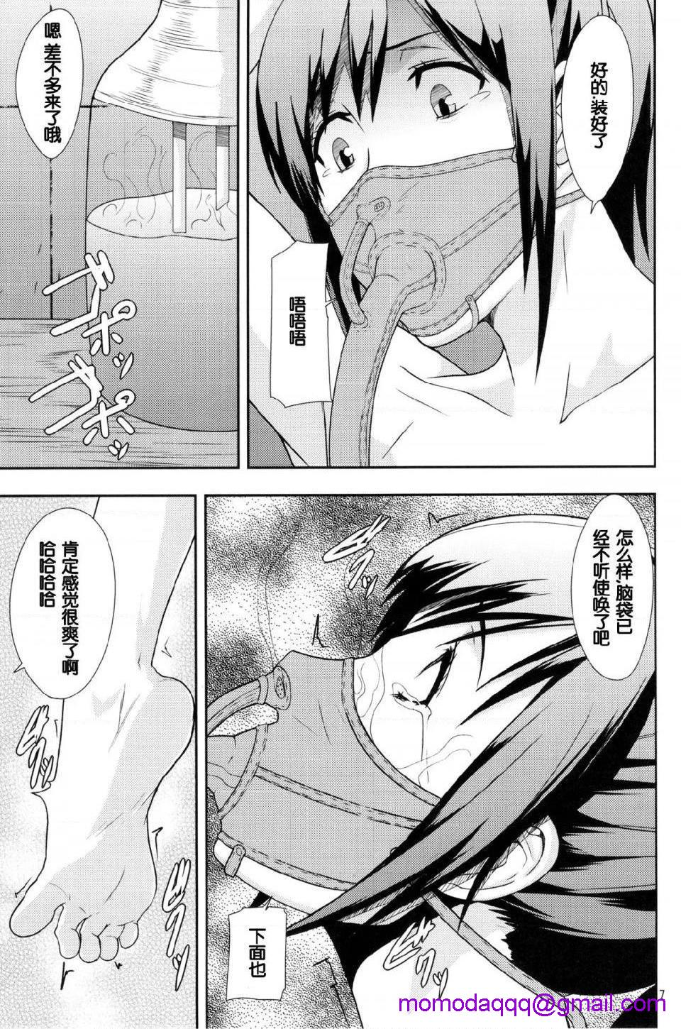 《进击的巨人精选合集》漫画 第19話19.暴食女的末路(C84)