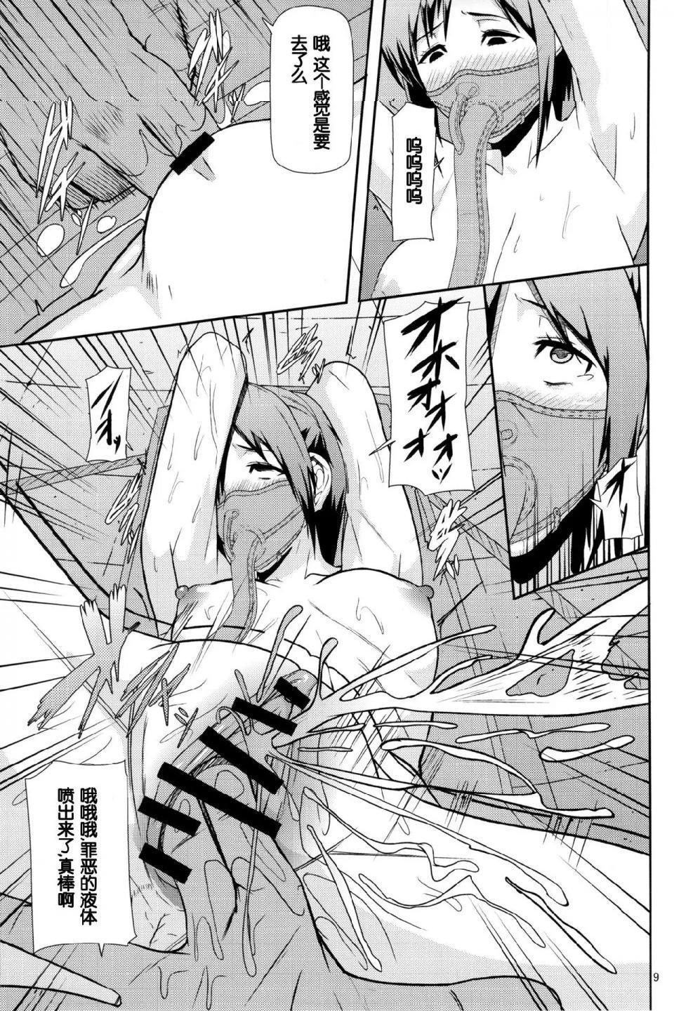 《进击的巨人精选合集》漫画 第19話19.暴食女的末路(C84)