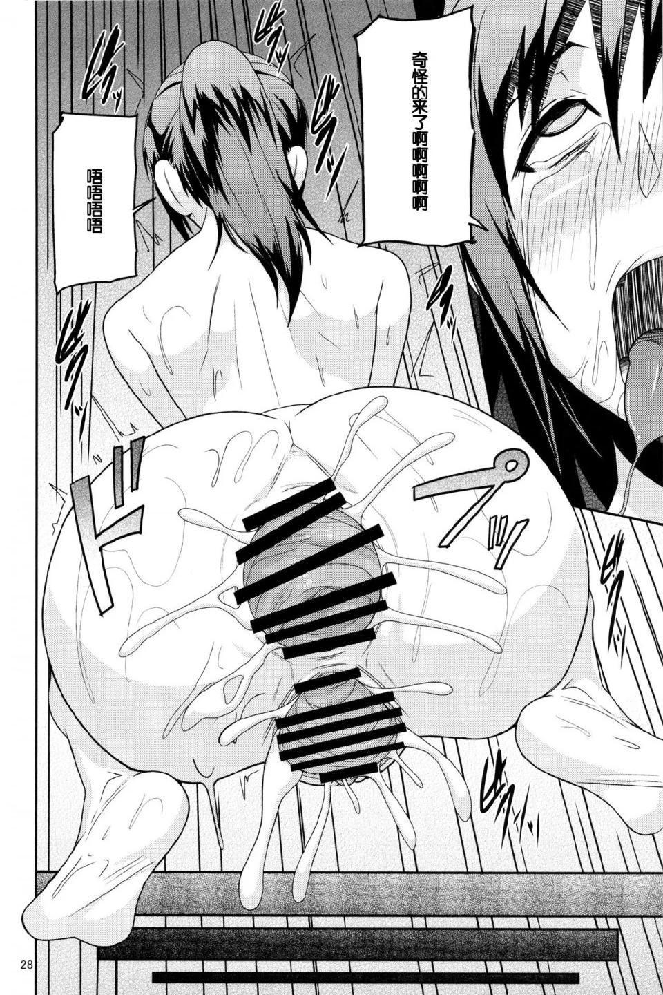 《进击的巨人精选合集》漫画 第19話19.暴食女的末路(C84)