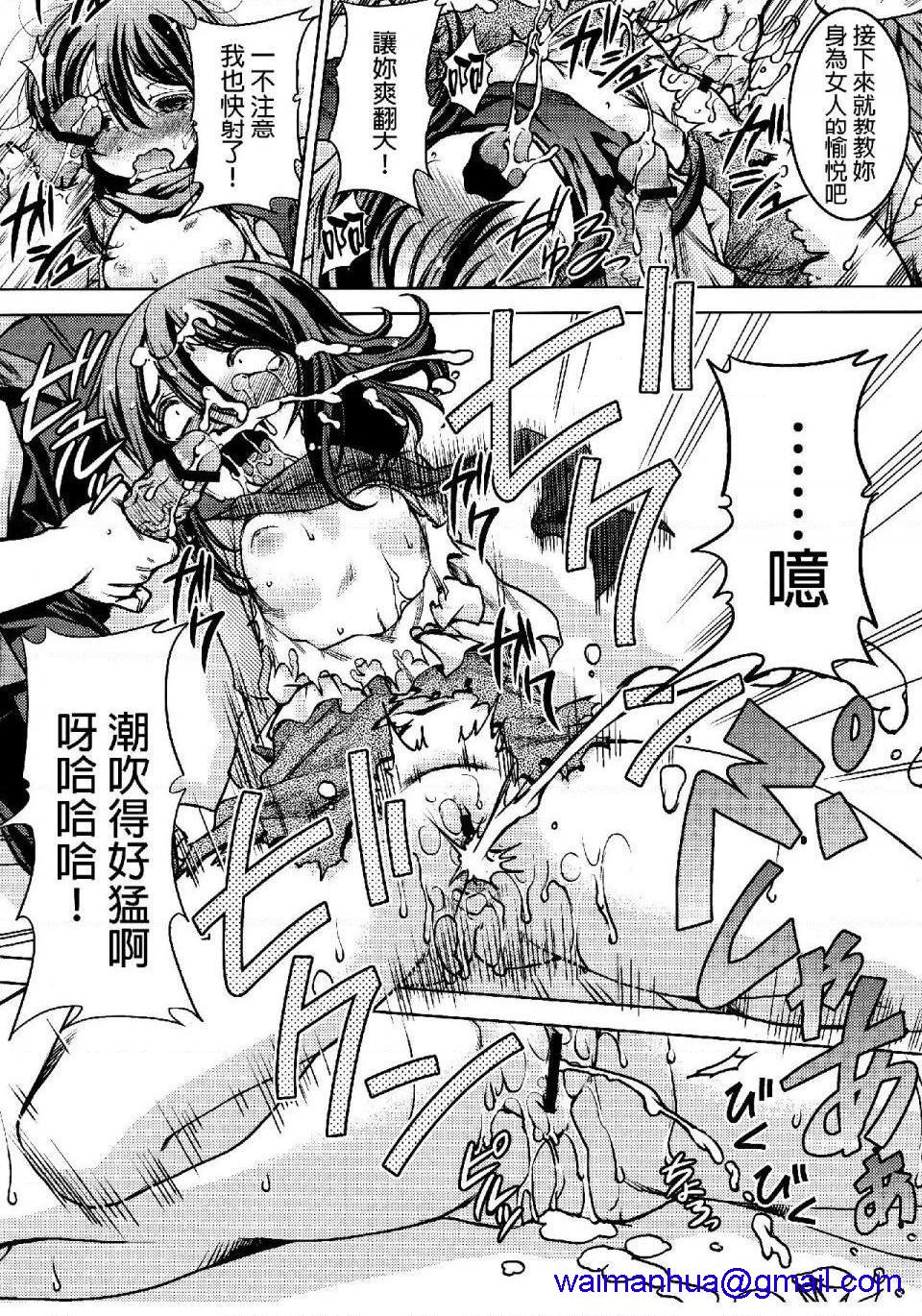 《进击的巨人精选合集》漫画 第26話26.进击的女神3(C84)