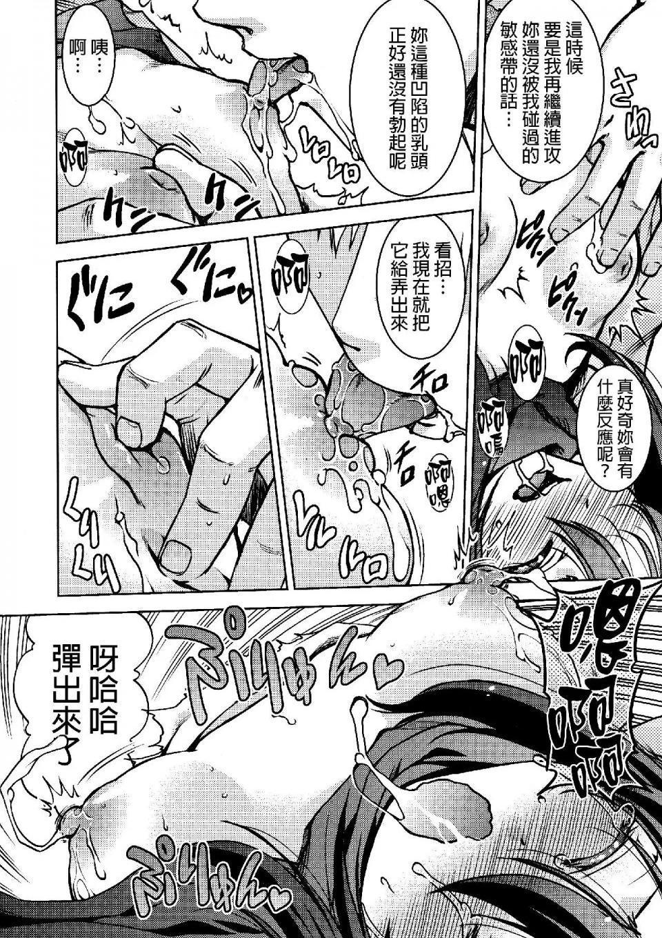 《进击的巨人精选合集》漫画 第26話26.进击的女神3(C84)