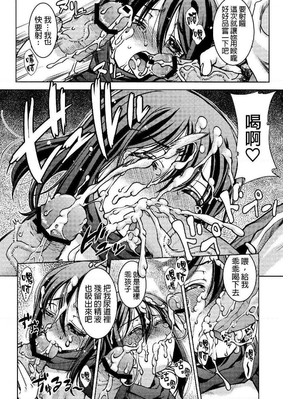 《进击的巨人精选合集》漫画 第26話26.进击的女神3(C84)