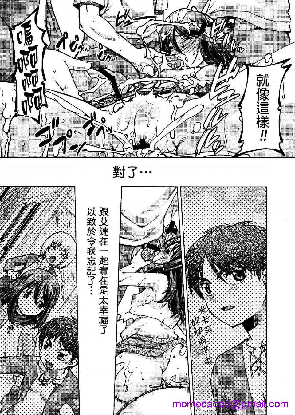 《进击的巨人精选合集》漫画 第26話26.进击的女神3(C84)