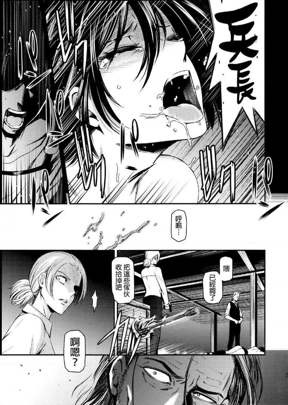 《进击的巨人精选合集》漫画 第33話33.进击的清碳（清碳）(C89)