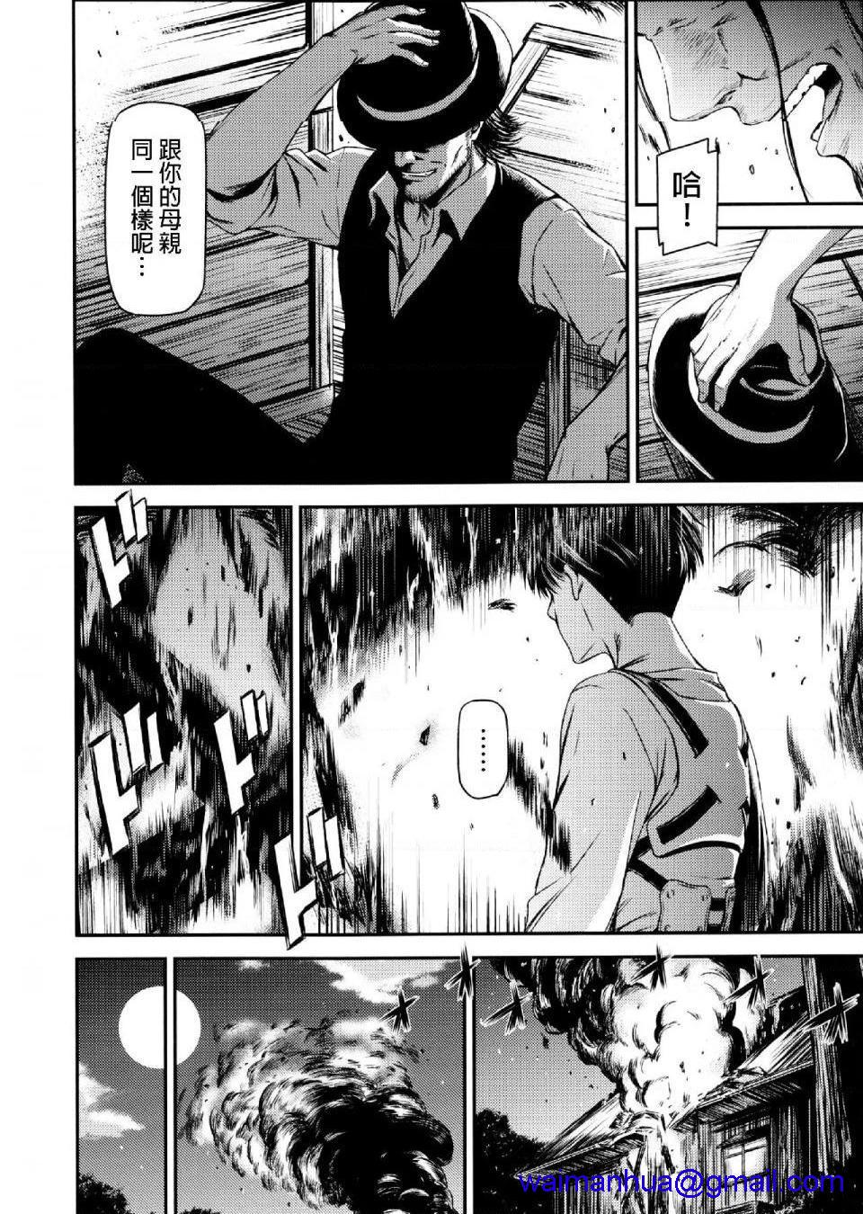 《进击的巨人精选合集》漫画 第33話33.进击的清碳（清碳）(C89)