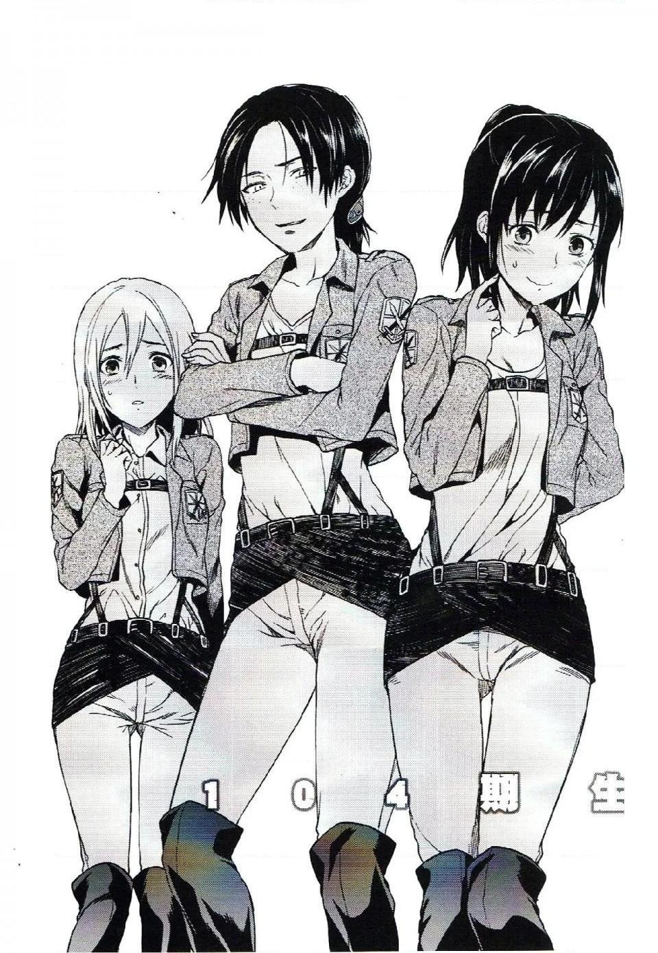 《进击的巨人精选合集》漫画 第6話6.104期生女子的进击