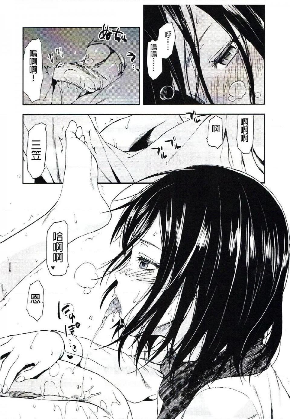 《进击的巨人精选合集》漫画 第6話6.104期生女子的进击