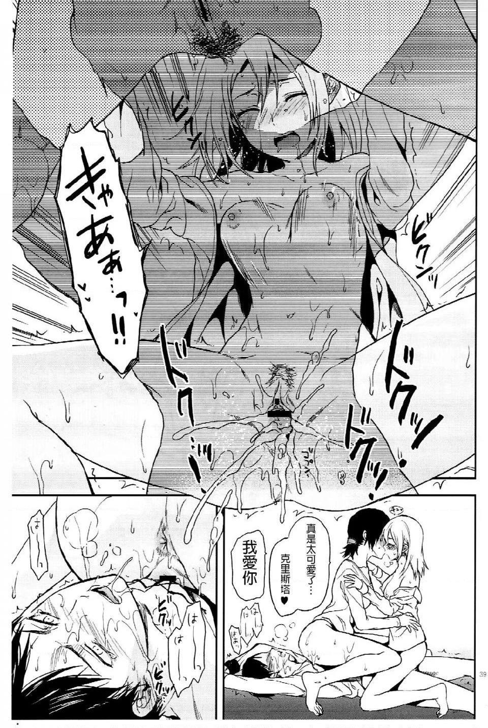 《进击的巨人精选合集》漫画 第6話6.104期生女子的进击