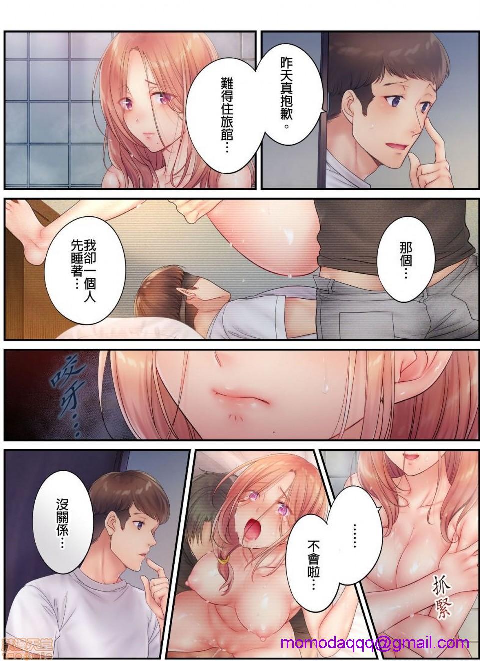 《进来了…！在丈夫眼前被人侵犯的美容疗程[FFC]寝取りエステで、今夜、妻が…。》漫画 第15話15