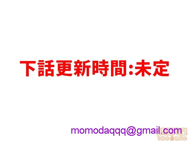 《进来了…！在丈夫眼前被人侵犯的美容疗程[FFC]寝取りエステで、今夜、妻が…。》漫画 第20話20