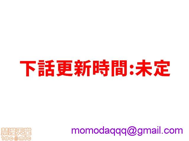 《进来了…！在丈夫眼前被人侵犯的美容疗程[FFC]寝取りエステで、今夜、妻が…。》漫画 第24話24