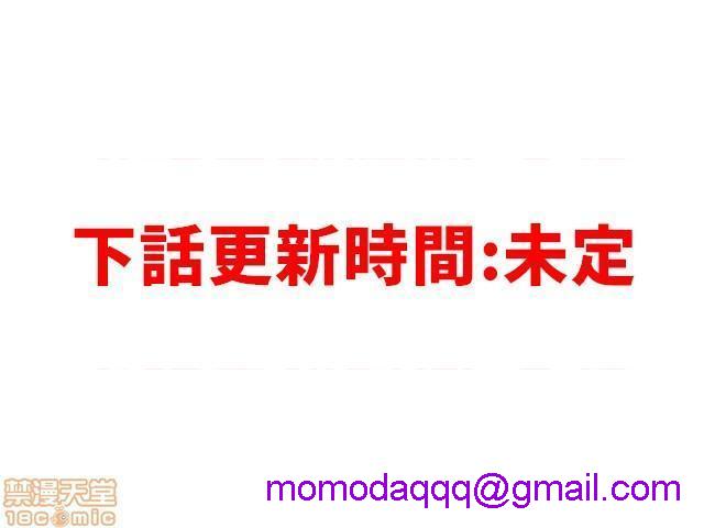 《进来了…！在丈夫眼前被人侵犯的美容疗程[FFC]寝取りエステで、今夜、妻が…。》漫画 第26話26