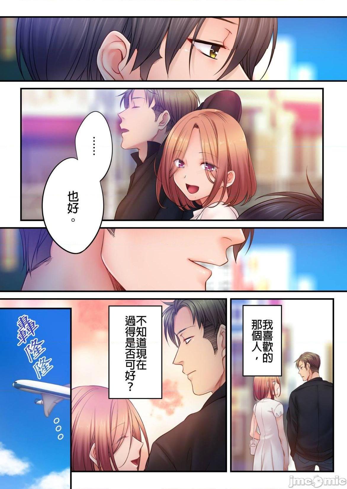 《进来了…！在丈夫眼前被人侵犯的美容疗程[FFC]寝取りエステで、今夜、妻が…。》漫画 第30話30