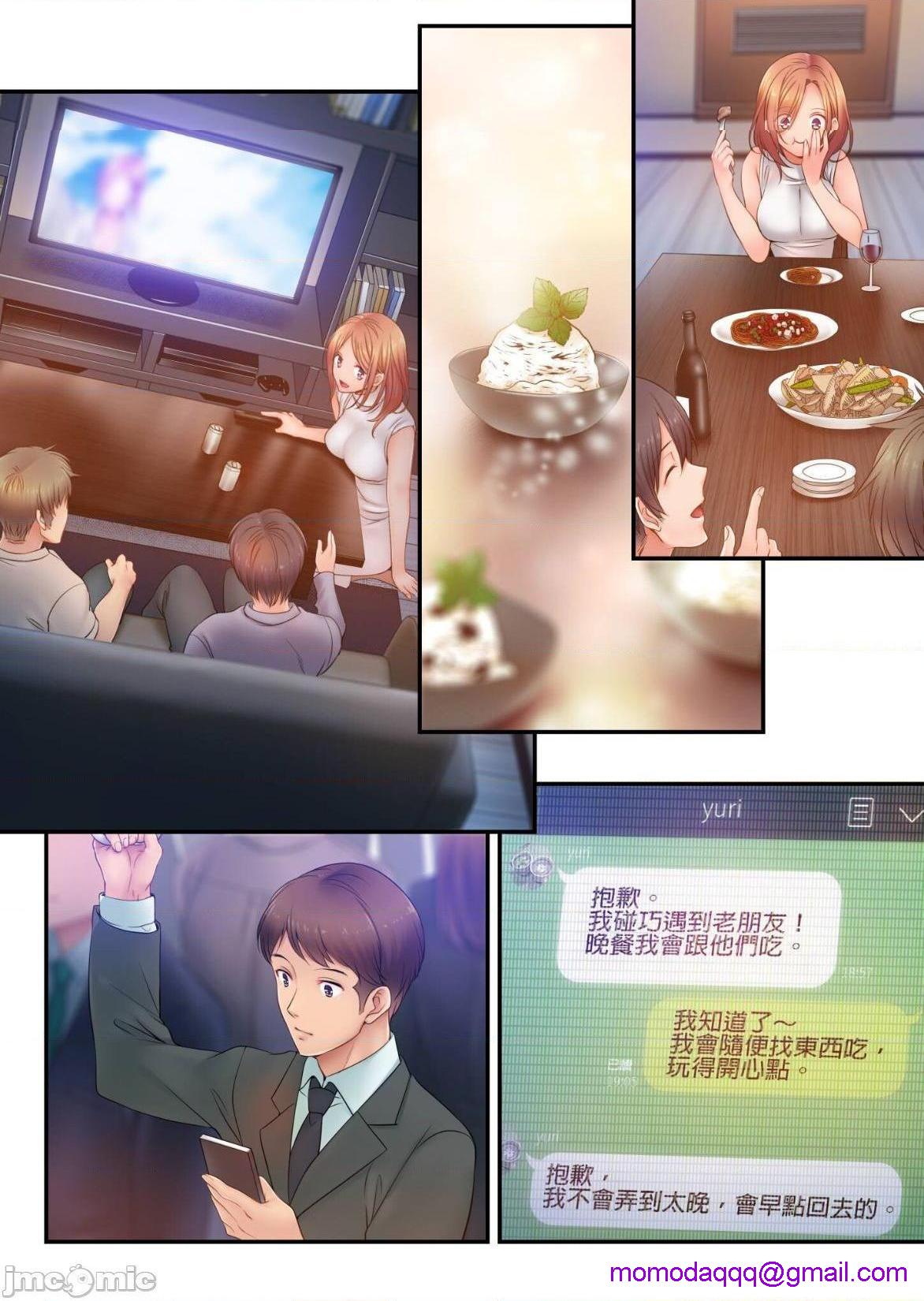 《进来了…！在丈夫眼前被人侵犯的美容疗程[FFC]寝取りエステで、今夜、妻が…。》漫画 第30話30