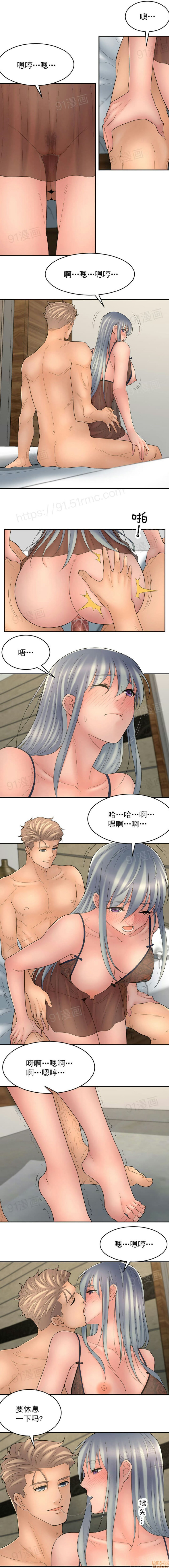 《金鳞岂是池中物》漫画 第10話96-98