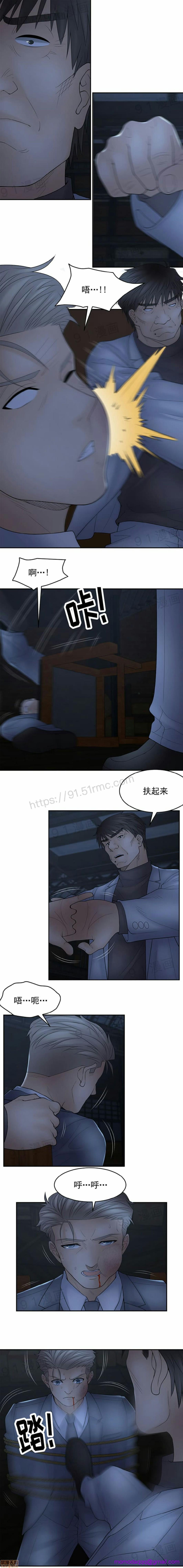 《金鳞岂是池中物》漫画 第13話106-110